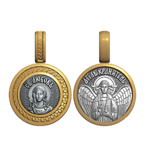 Миниатюрный нательный образок Святая Любовь