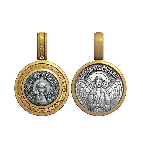 Миниатюрный нательный образок Святая Кристина