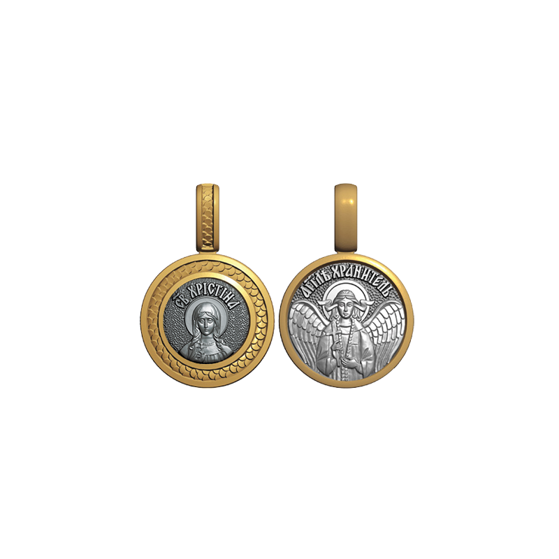 Миниатюрный нательный образок Святая Кристина