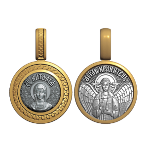 Миниатюрный нательный образок Святая Наталия