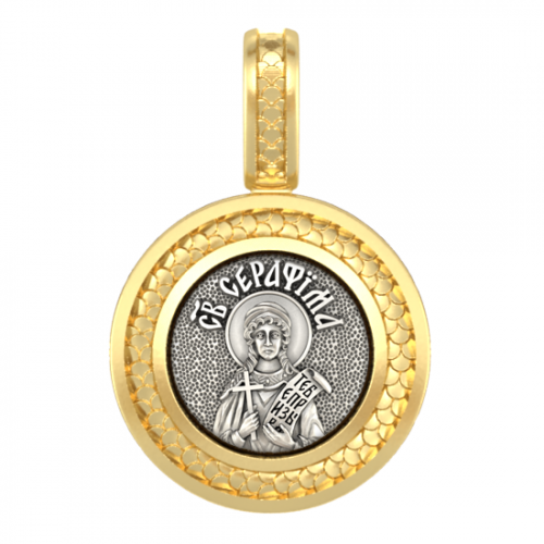 Миниатюрный нательный образок Святая Серафима
