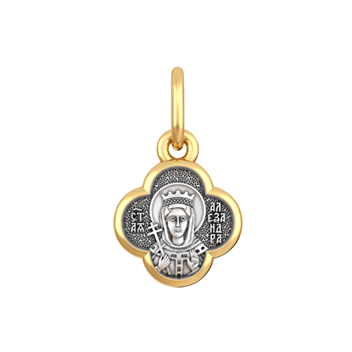 Нательная иконка в форме клевера Святая Александра