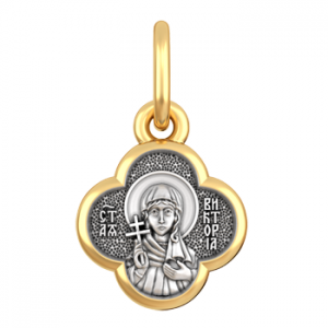 Нательная иконка в форме клевера Святая Виктория