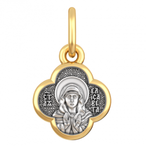 Нательная иконка в форме клевера Святая Елизавета