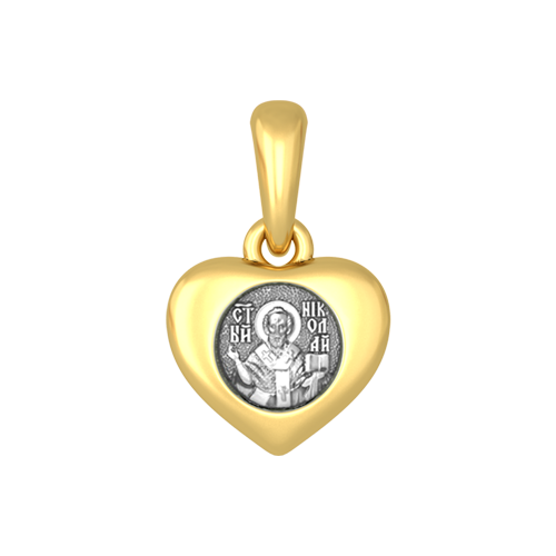 Серебряная иконка в форме сердца Николай Чудотворец