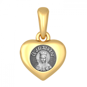 Серебряная иконка в форме сердца Святая Александра