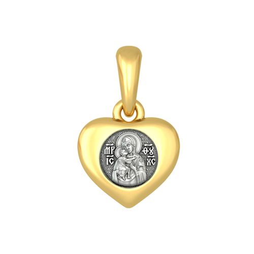 Серебряная иконка в форме сердца Феодоровская Богородица