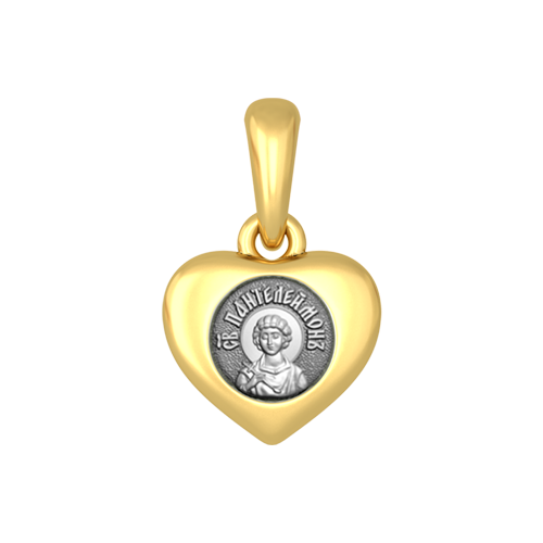 Серебряная иконка в форме сердца Пантелеимон Целитель