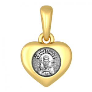 Серебряная иконка в форме сердца Святитель Спиридон