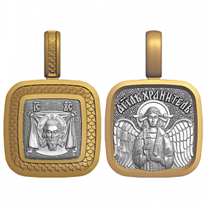 Миниатюрный нательный образок Спас Нерукотворный