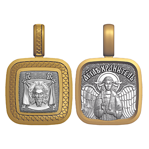 Миниатюрный нательный образок Спас Нерукотворный