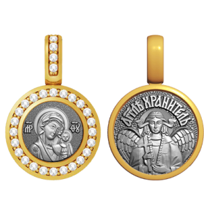 Миниатюрная иконка с фианитами Богородица Казанская