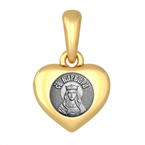 Серебряная иконка в форме сердца Святая Варвара