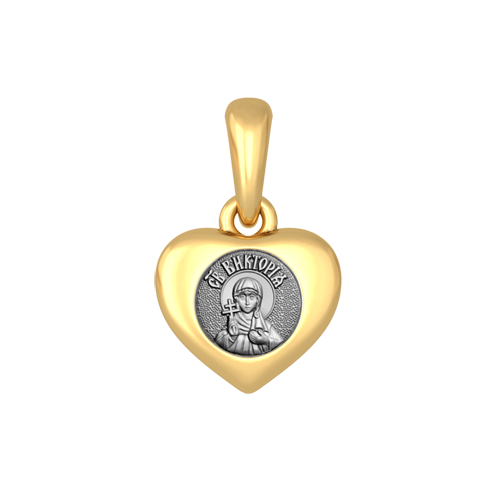 Серебряная иконка в форме сердца Святая Виктория (Ника)