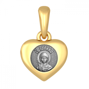 Серебряная иконка в форме сердца Святая Галина