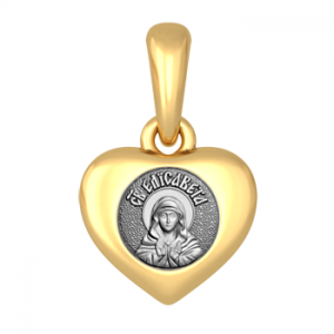 Серебряная иконка в форме сердца Святая Елизавета