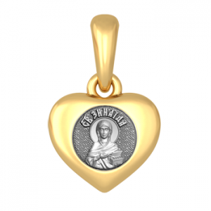 Серебряная иконка в форме сердца Святая Зинаида