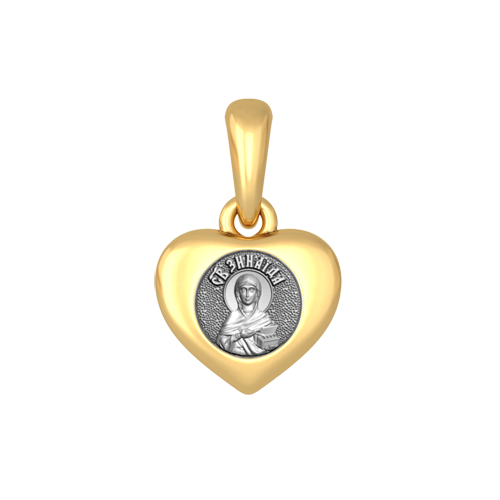 Серебряная иконка в форме сердца Святая Зинаида