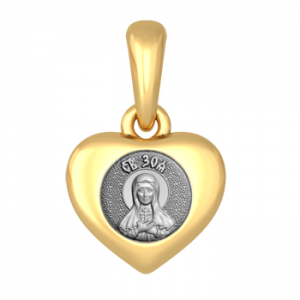 Серебряная иконка в форме сердца Святая мученица Зоя