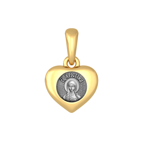 Серебряная иконка в форме сердца Святая Кристина
