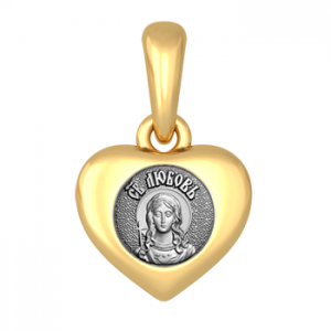 Серебряная иконка в форме сердца Святая мученица Любовь