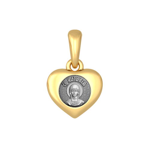 Серебряная иконка в форме сердца Святая Наталия