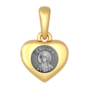 Серебряная иконка в форме сердца Святая Светлана (Фотиния)