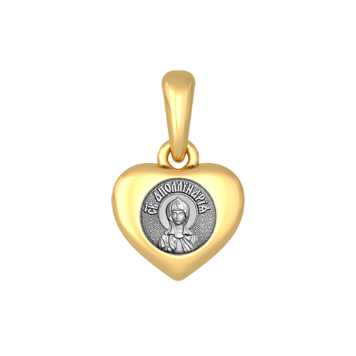 Серебряная иконка в форме сердца Святая Полина