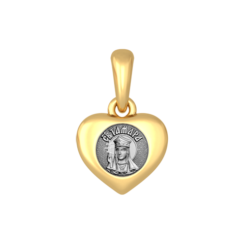 Серебряная иконка в форме сердца Святая Тамара