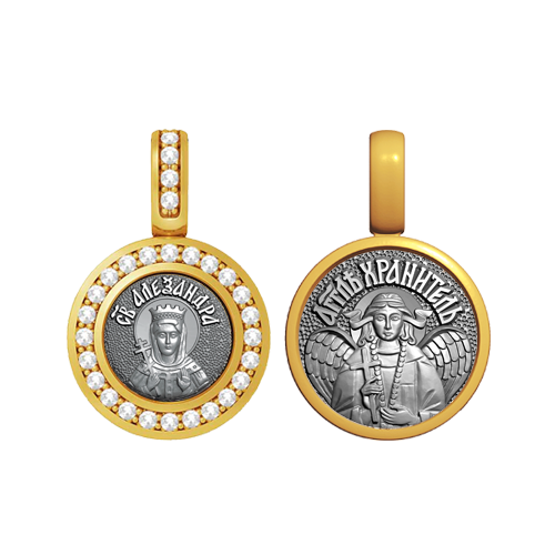 Миниатюрная иконка с фианитами Святая Александра