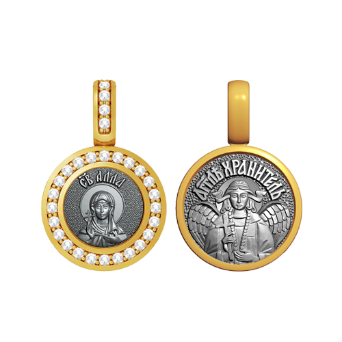 Миниатюрная иконка с фианитами Святая Алла