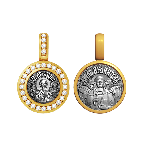 Миниатюрная иконка с фианитами Святая Ариадна