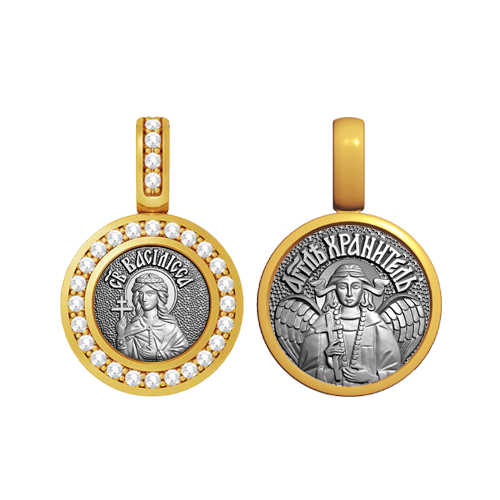 Миниатюрная иконка с фианитами Святая Василиса