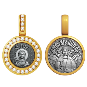 Миниатюрная иконка с фианитами Святая Вера