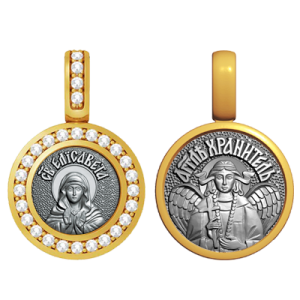 Миниатюрная иконка с фианитами Святая Елизавета