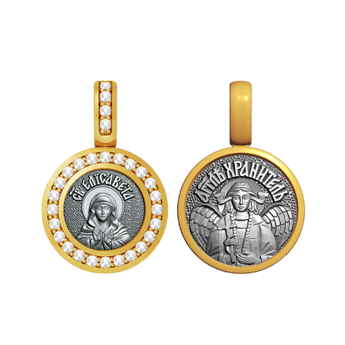 Миниатюрная иконка с фианитами Святая Елизавета