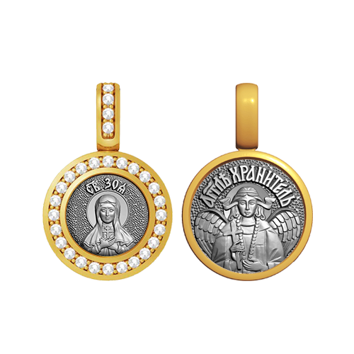 Миниатюрная иконка с фианитами Святая Зоя