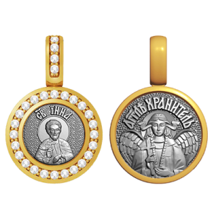 Миниатюрная иконка с фианитами Святой мученик Инна