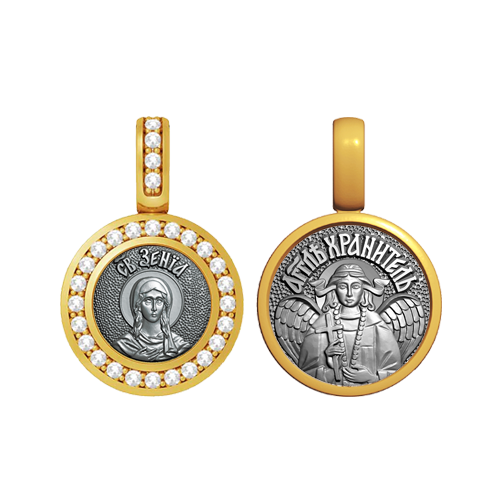 Миниатюрная иконка с фианитами Ксения Петербургская