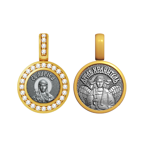 Миниатюрная иконка с фианитами Святая Лариса