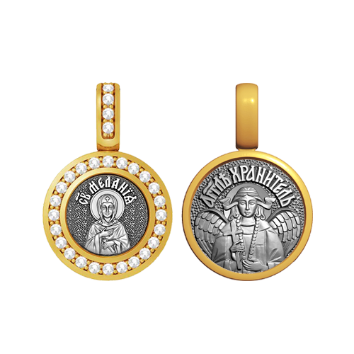 Миниатюрная иконка с фианитами Святая Мелания