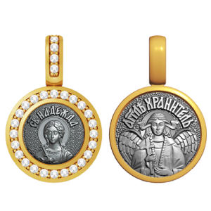 Миниатюрная иконка с фианитами Святая Надежда