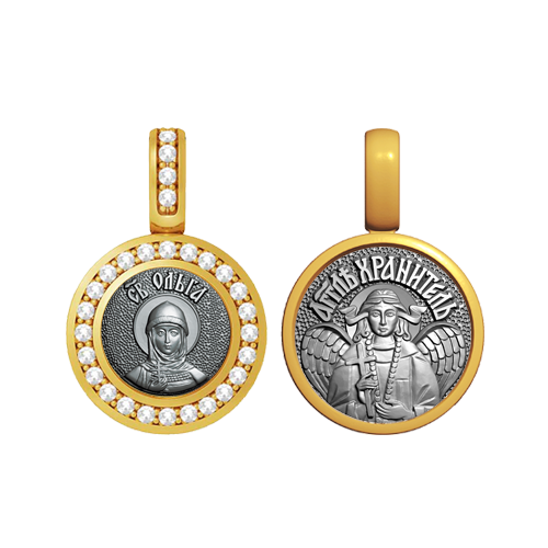 Миниатюрная иконка с фианитами Святая Ольга