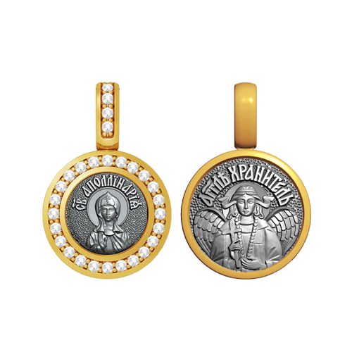 Миниатюрная иконка с фианитами Святая Аполинария