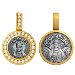 Миниатюрная иконка с фианитами Святая Тамара