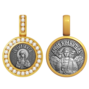 Миниатюрная иконка с фианитами Святая Ульяна (Иулиана)