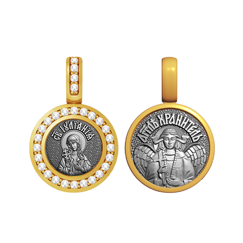 Миниатюрная иконка с фианитами Святая Ульяна (Иулиана)