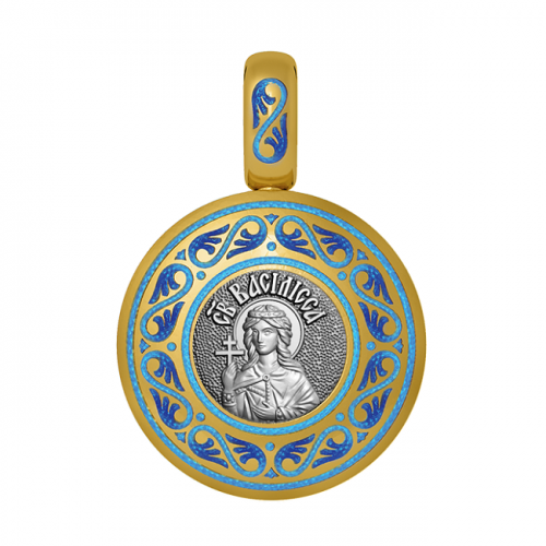 Подвеска с цветной горячей эмалью Святая Василиса