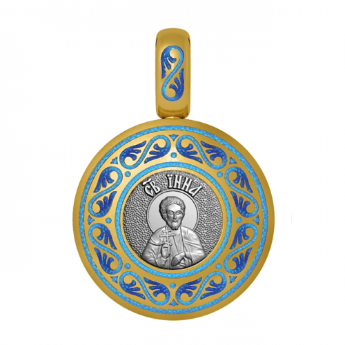 Подвеска с цветной горячей эмалью Святой мученик Инна