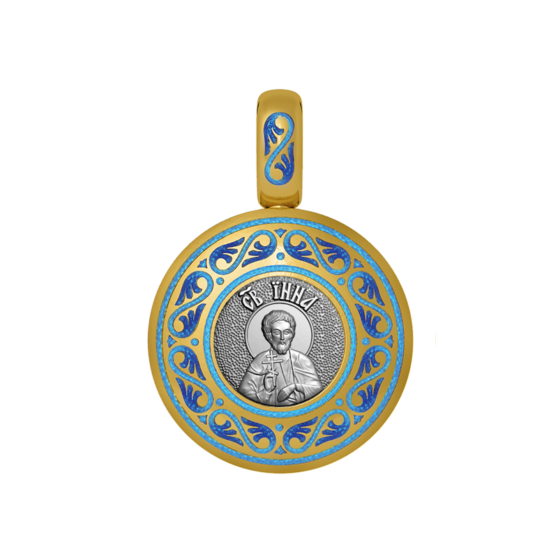 Подвеска с цветной горячей эмалью Святой мученик Инна